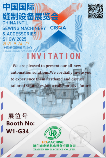 HD Machine Co., Ltd. Deltog i Shanghai Cisma -udstilling den 24. september 2025